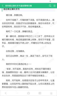 c7娱乐官网网页登录